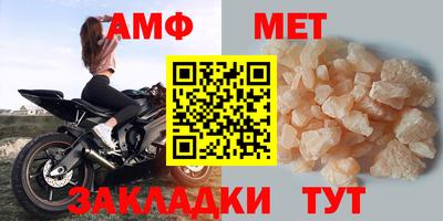 амфетамин Заводоуковск
