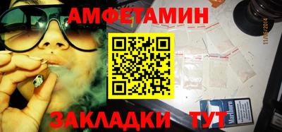 гидра Заволжье