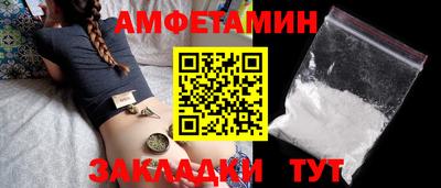 гидра Заволжье