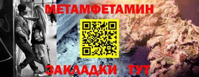 амфетамин Заводоуковск
