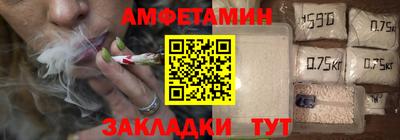амфетамин Заводоуковск
