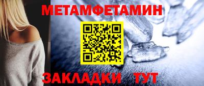 гидра Заволжье