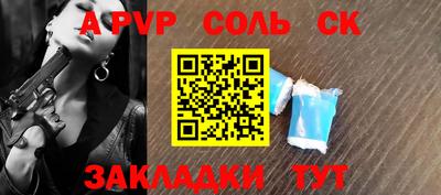 меф Жуковский