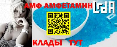 амфетамин Заводоуковск
