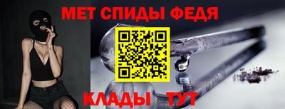 мефедрон Беслан