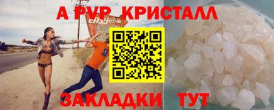 гидра Заволжье