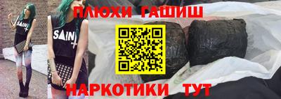 мефедрон Беслан