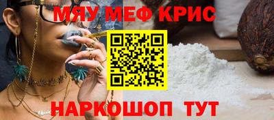 ешки Абинск