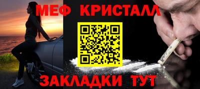амфетамин Заводоуковск