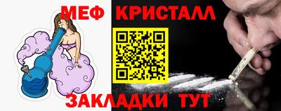 амфетамин Заводоуковск