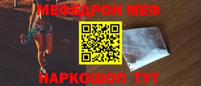 амфетамин Заводоуковск
