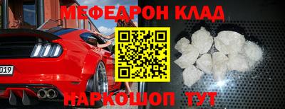 гидра Заволжье