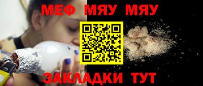 гидра Заволжье