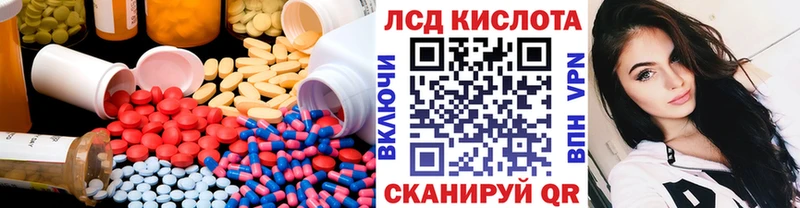 Лсд 25 экстази ecstasy дарнет шоп Курск