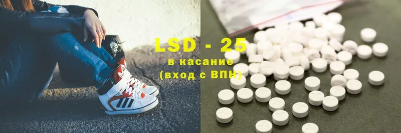 ЛСД экстази ecstasy  Курск 