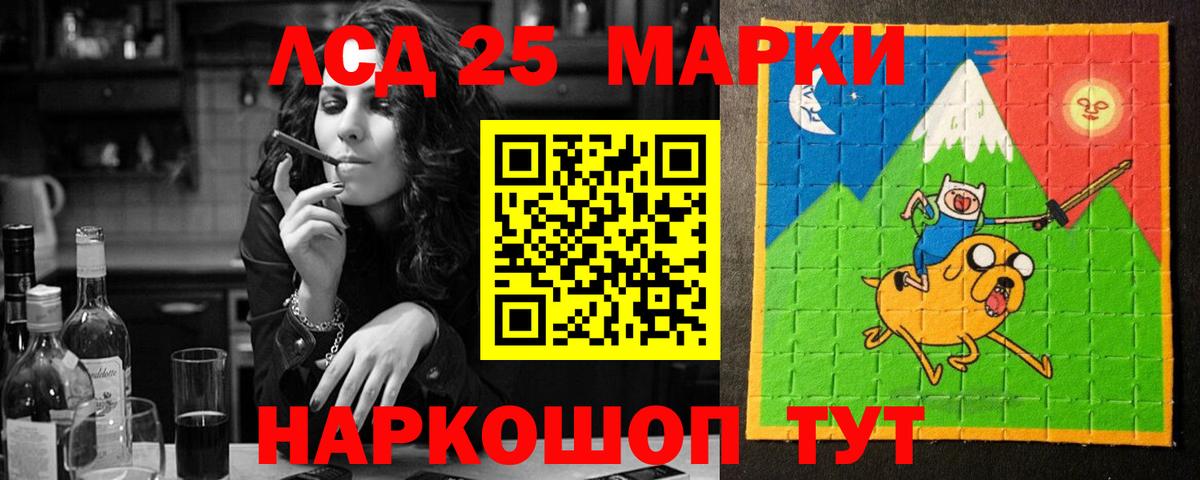 LSD-25 экстази ecstasy  Вход с VPN  ЛСД экстази  Курск 