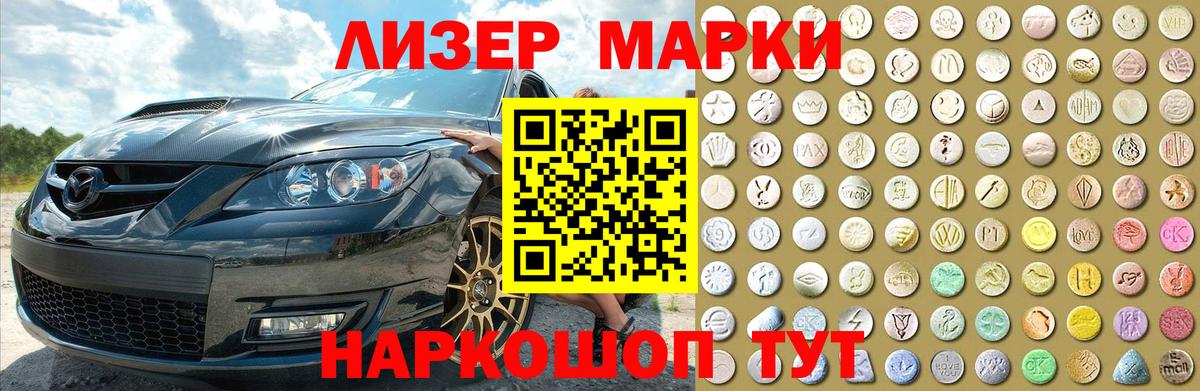 LSD-25 экстази ecstasy  LSD-25 экстази кислота  Курск 