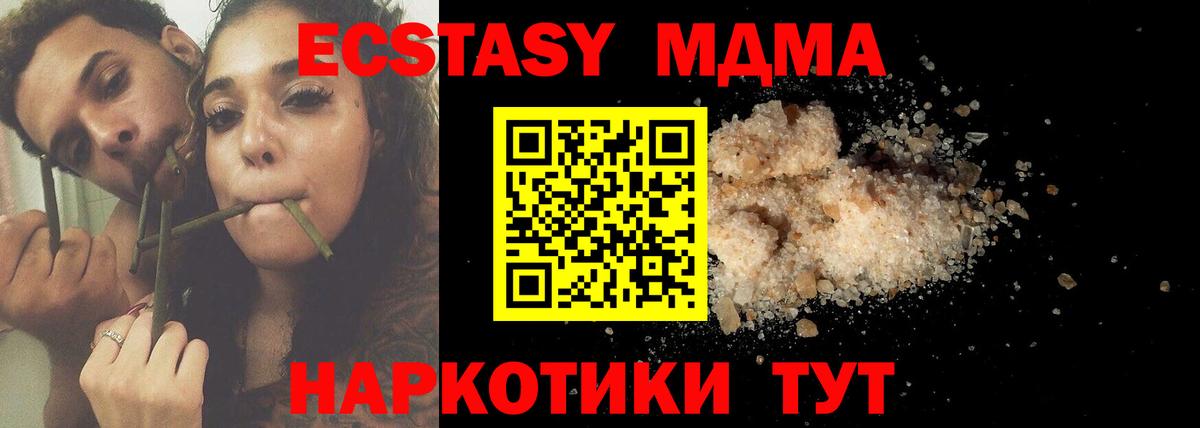 ГАШИШ Курск
