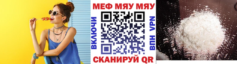 МЕФ мука  Курск 