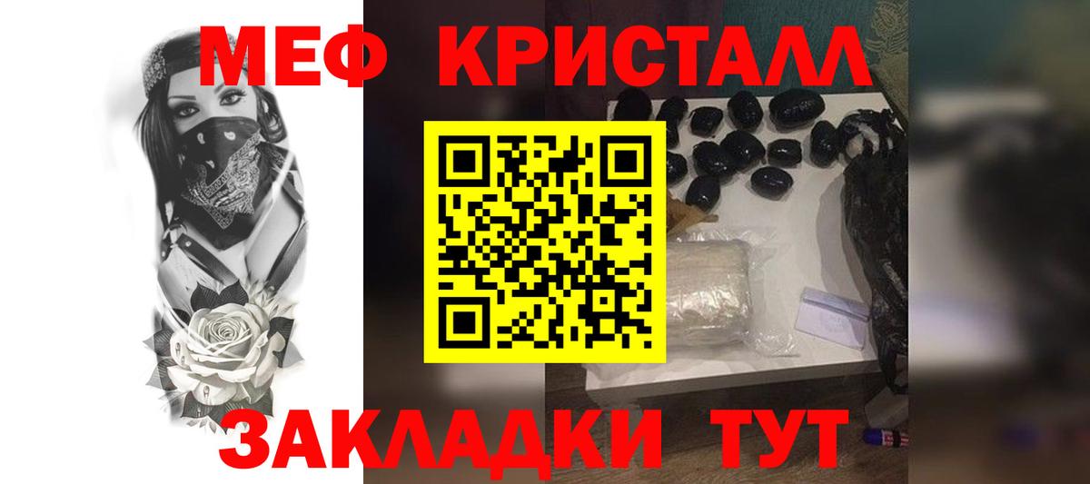 Мефедрон VHQ  Курск  Меф  МЯУ-МЯУ VHQ 