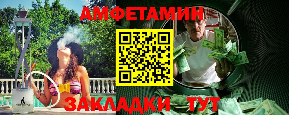 Кетамин  Ляпка  Кокаин  Курск  Вход с VPN  Мяу-Мяу  МДМА  Мяу-Мяу  Каннабис  Амфетамин  Купить наркотики 