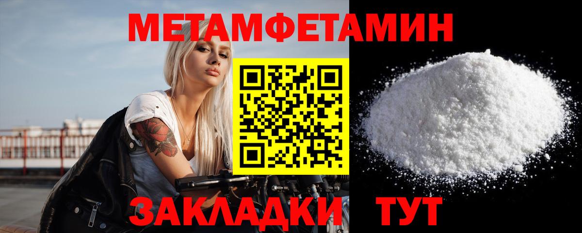 Курск  МЕТАМФЕТАМИН винт  МЕТАМФЕТАМИН винт  Вход с VPN 