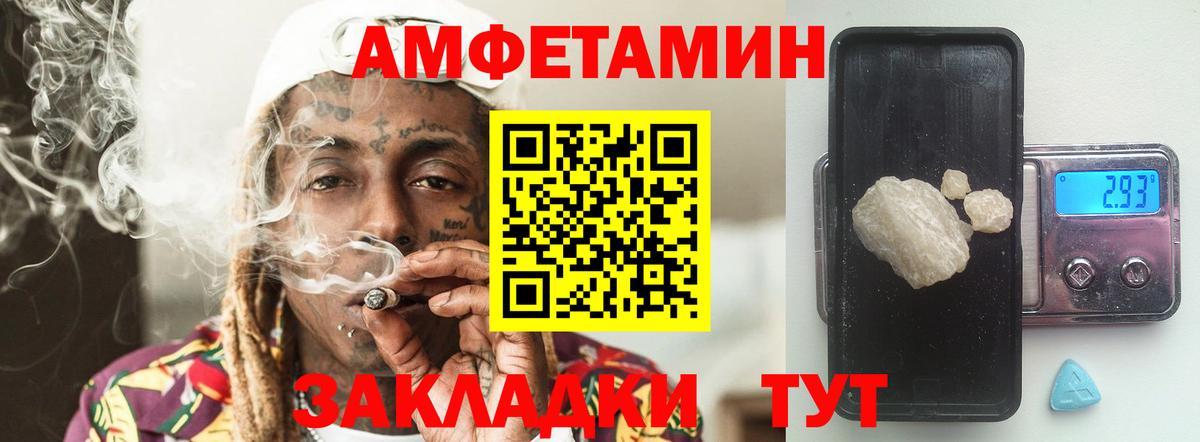 Метамфетамин витя  Курск  Метамфетамин витя 