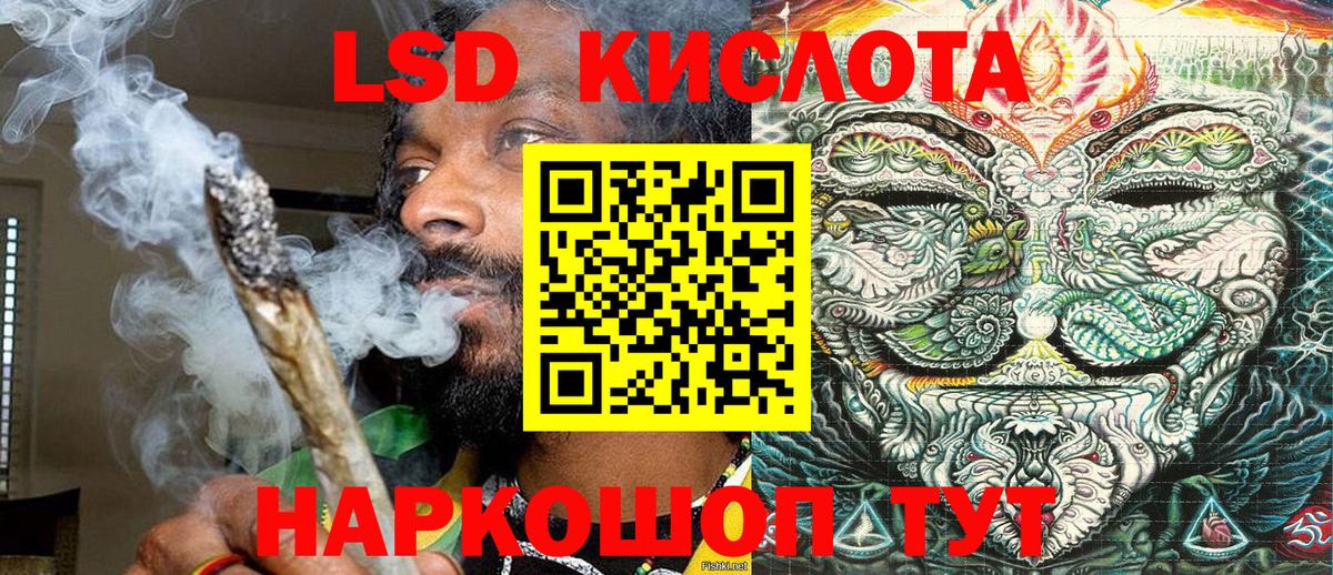 Марки NBOMe  Марки 25I-NBOMe 1500мкг  Марки 25I-NBOMe 1500мкг  дарнет шоп  Курск  Вход с VPN 