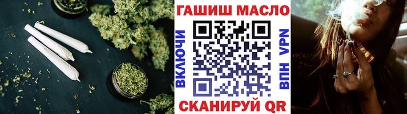 где можно купить   Курск  ТГК THC oil 